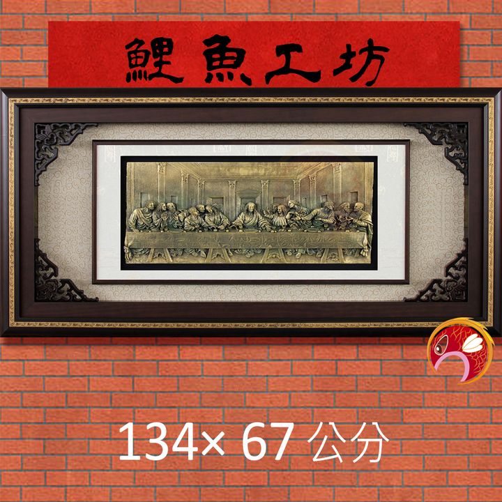 L0025-鯉魚