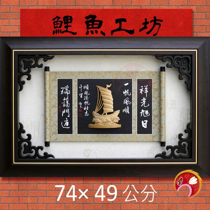 J5001-鯉魚