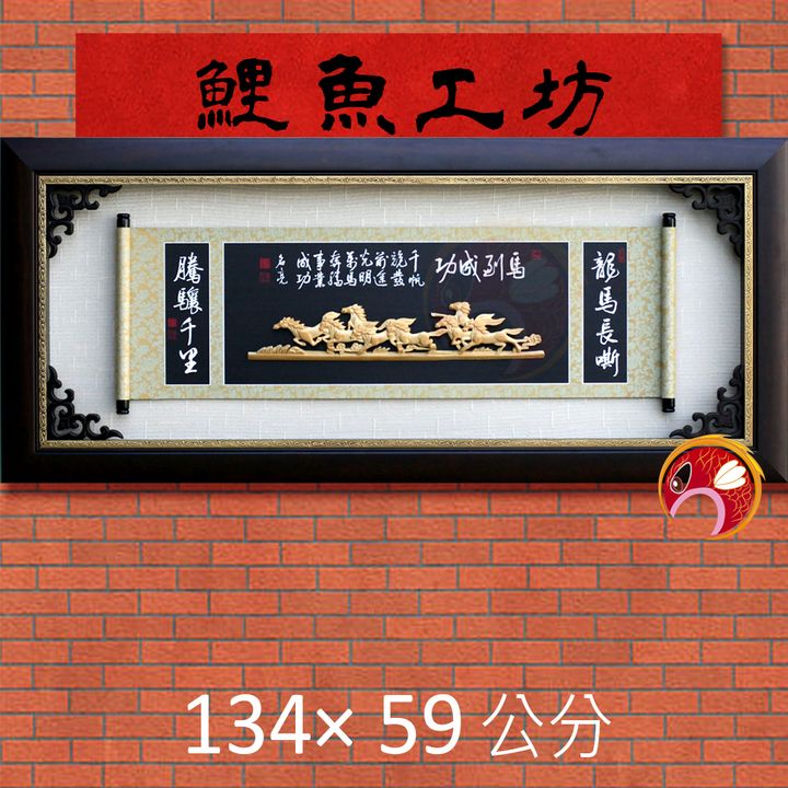 J9005-鯉魚