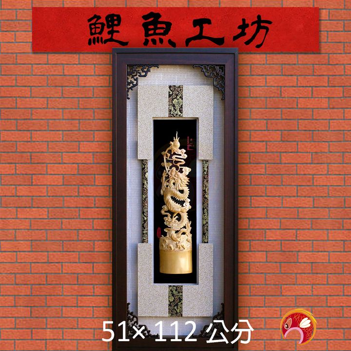J0002-鯉魚