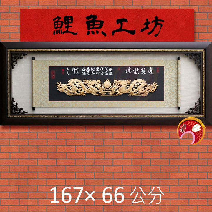 J0022-鯉魚