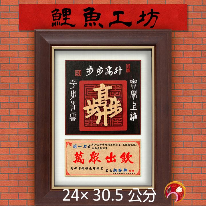 IA3205-鯉魚