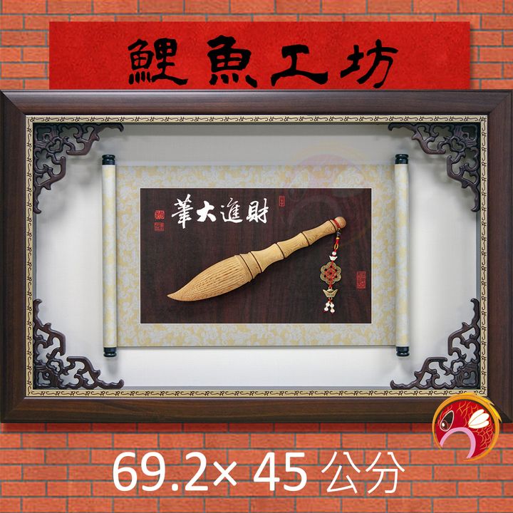 IA5001-鯉魚
