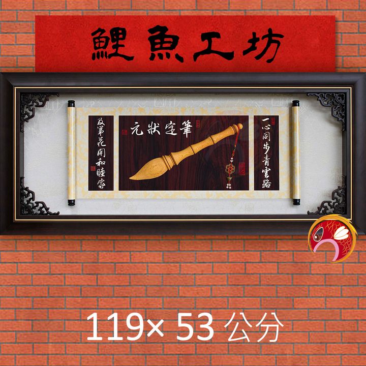 I7003-鯉魚