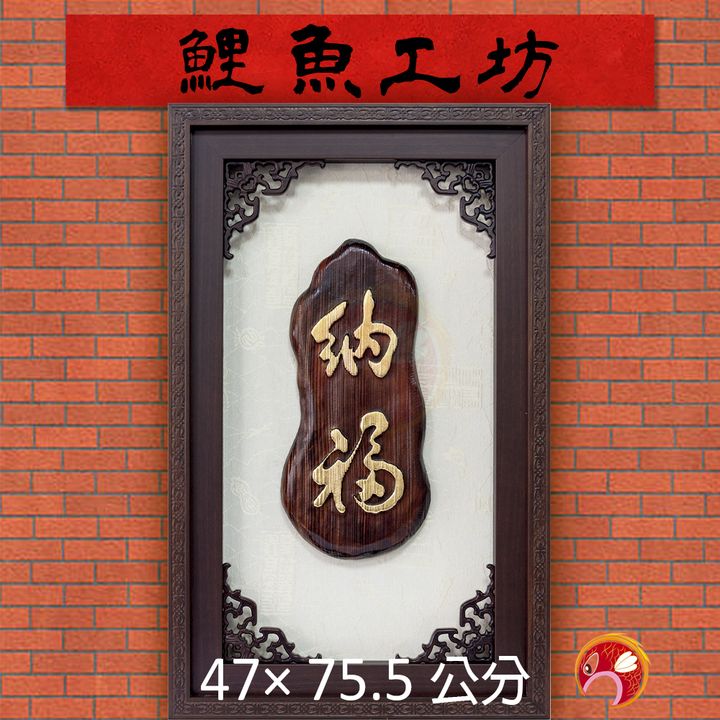 I5004-鯉魚