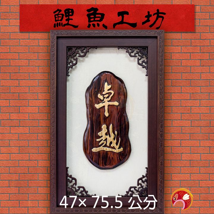 I5008-鯉魚