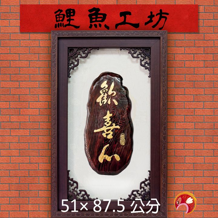 I5009-鯉魚