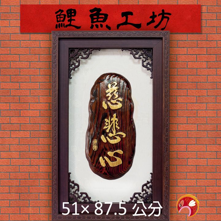 I5010-鯉魚
