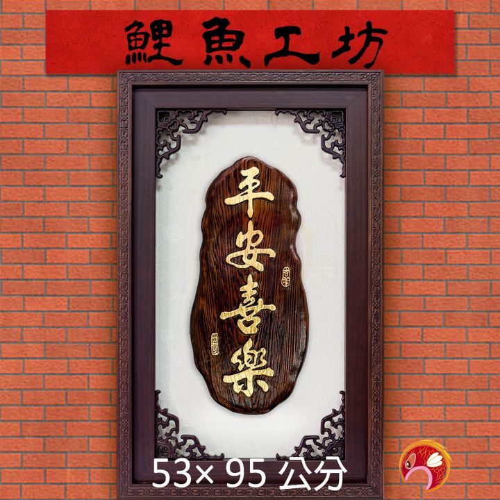 I5011-鯉魚