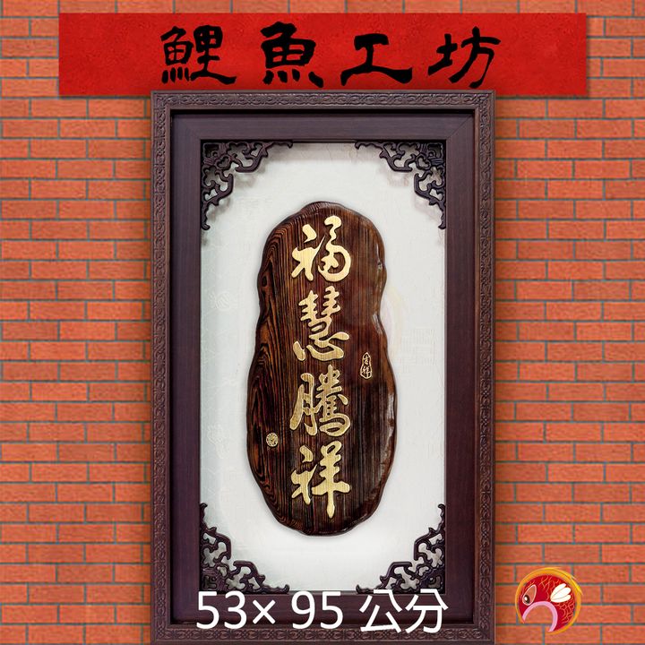 I5012-鯉魚