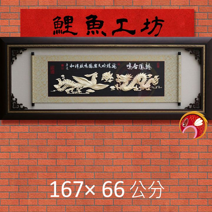 I9003-鯉魚