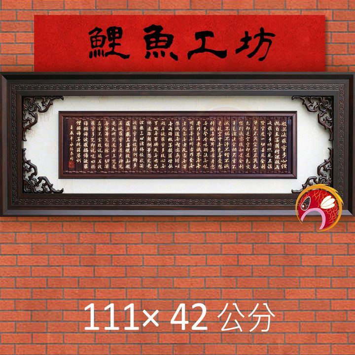 A1001-鯉魚