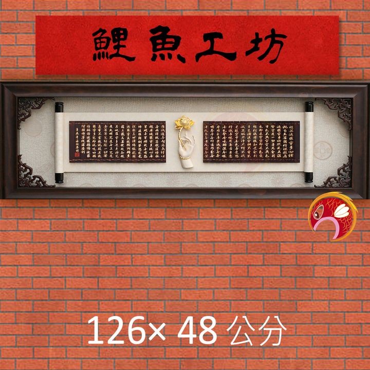 A1002-鯉魚