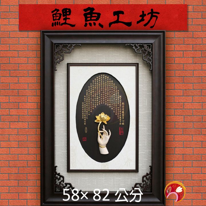 A1018-鯉魚