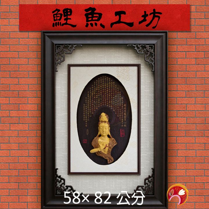 A1043-鯉魚