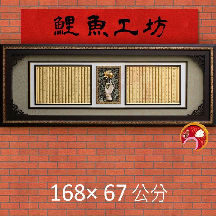 A1011-鯉魚