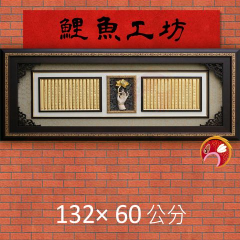 A1012-鯉魚