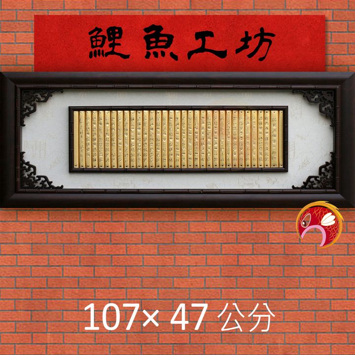 A1015-鯉魚