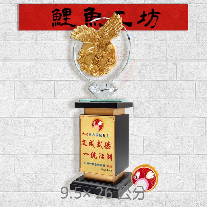 VK1011-鯉魚