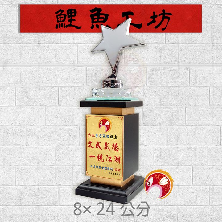 VK1022-鯉魚
