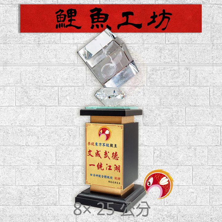 VK2003-鯉魚