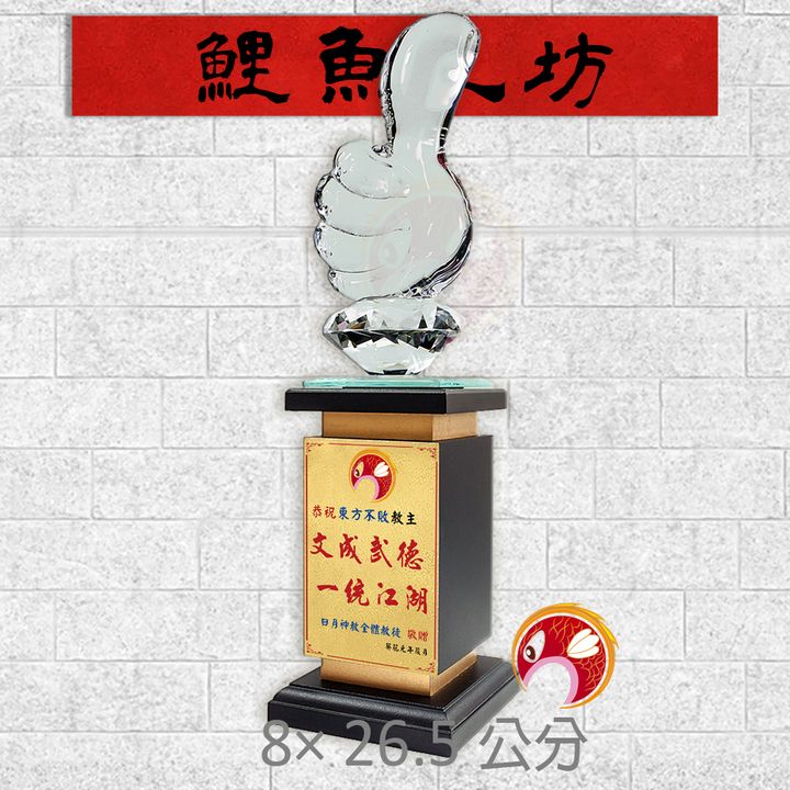 VK2002-鯉魚