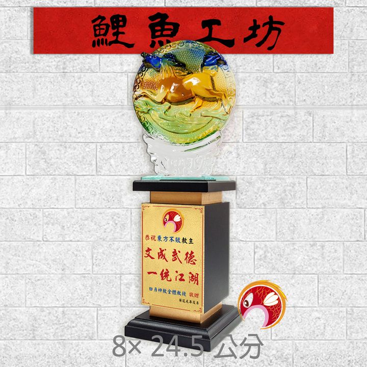 VK3005-鯉魚