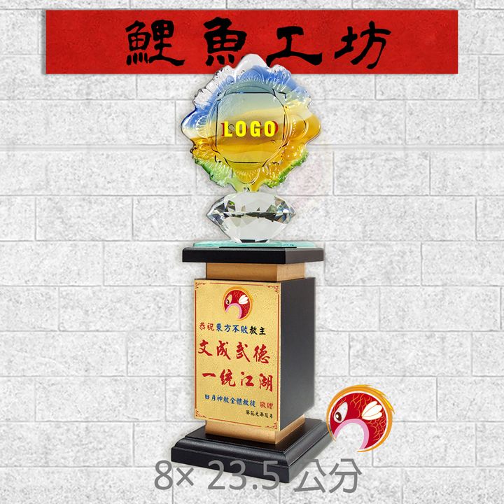 VK4002-鯉魚