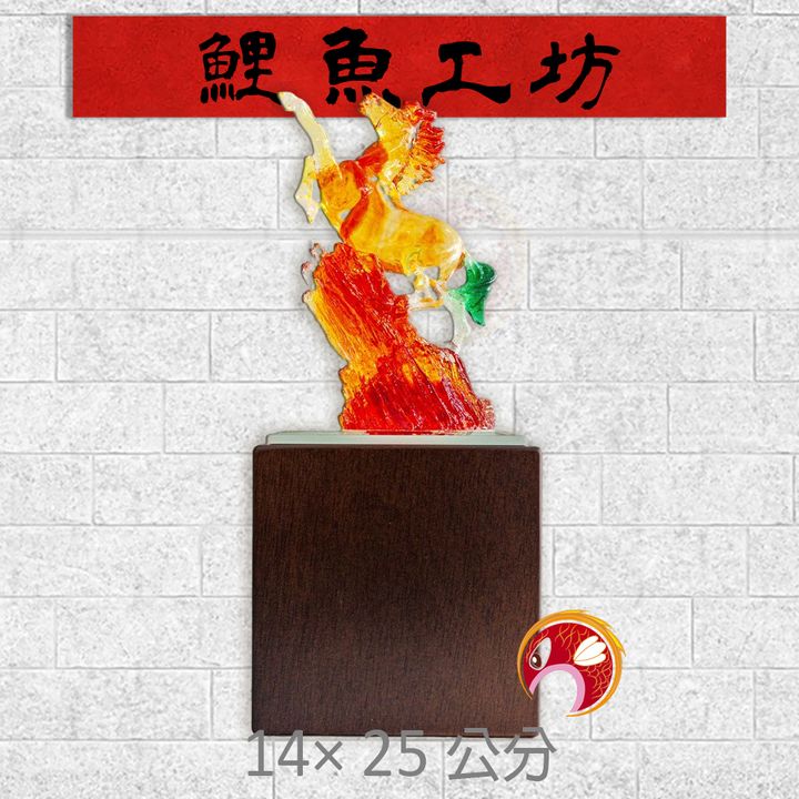 VJS08-鯉魚