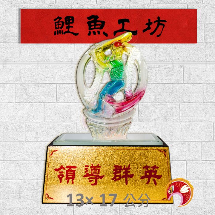 VIS-001-鯉魚