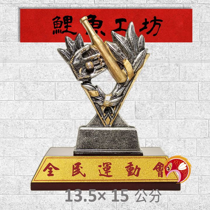 VFB-005-鯉魚