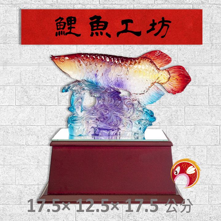 VGS-001-鯉魚