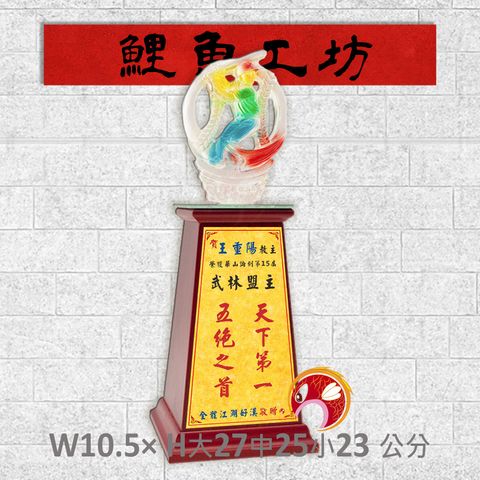 VCS-001-鯉魚