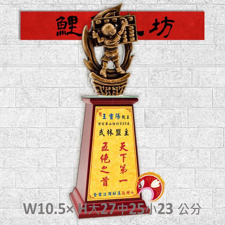 VCT-015-鯉魚