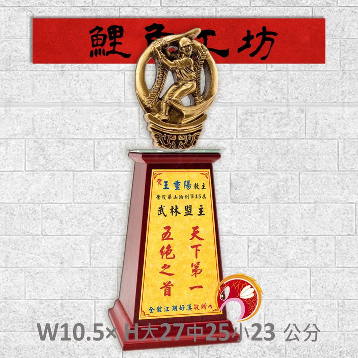 VCT-001-鯉魚