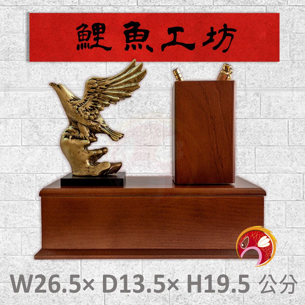 N2054-鯉魚