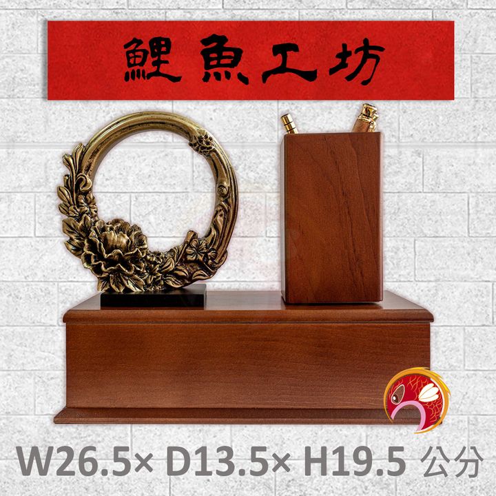 N2051-鯉魚