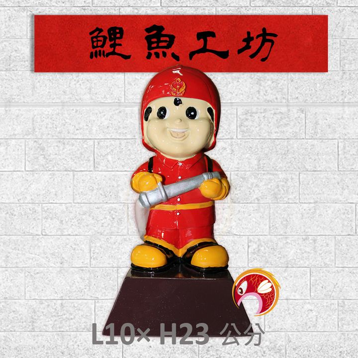 N1001-鯉魚