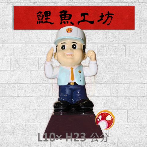 N1002-鯉魚