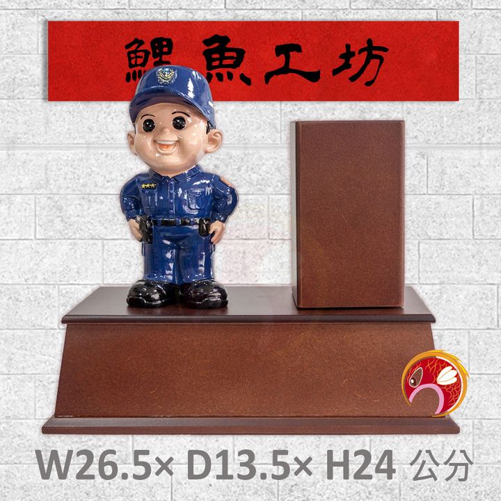 N2013-鯉魚