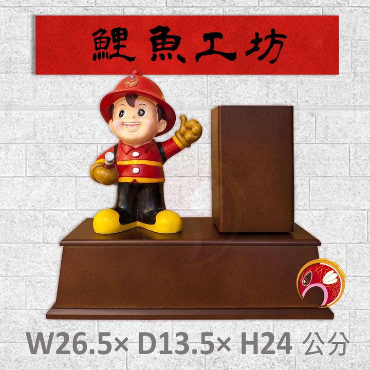 N2001-鯉魚