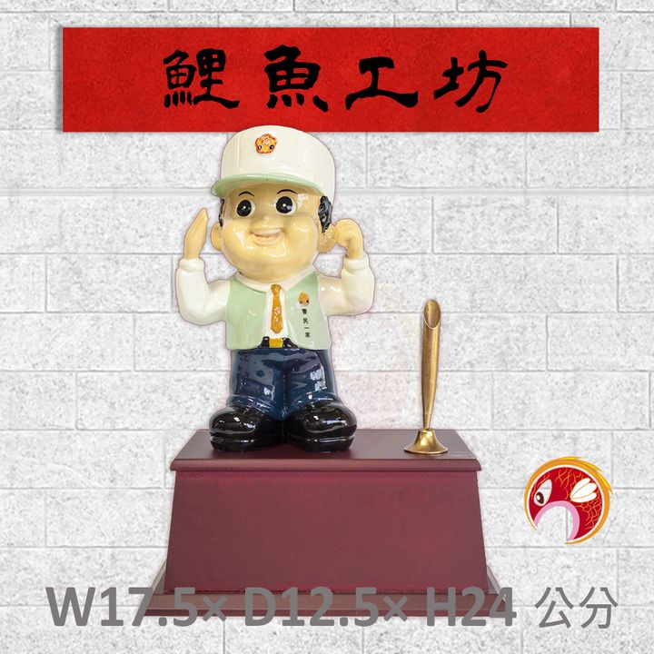 N3002-鯉魚