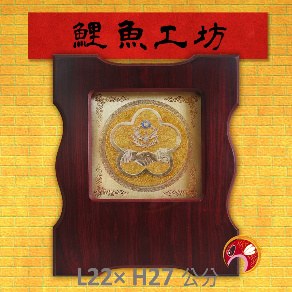 Q3412-鯉魚