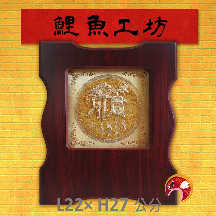Q3401-鯉魚