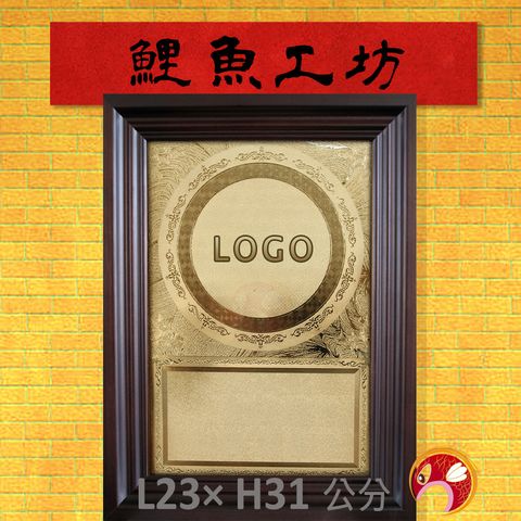 KF2033-鯉魚