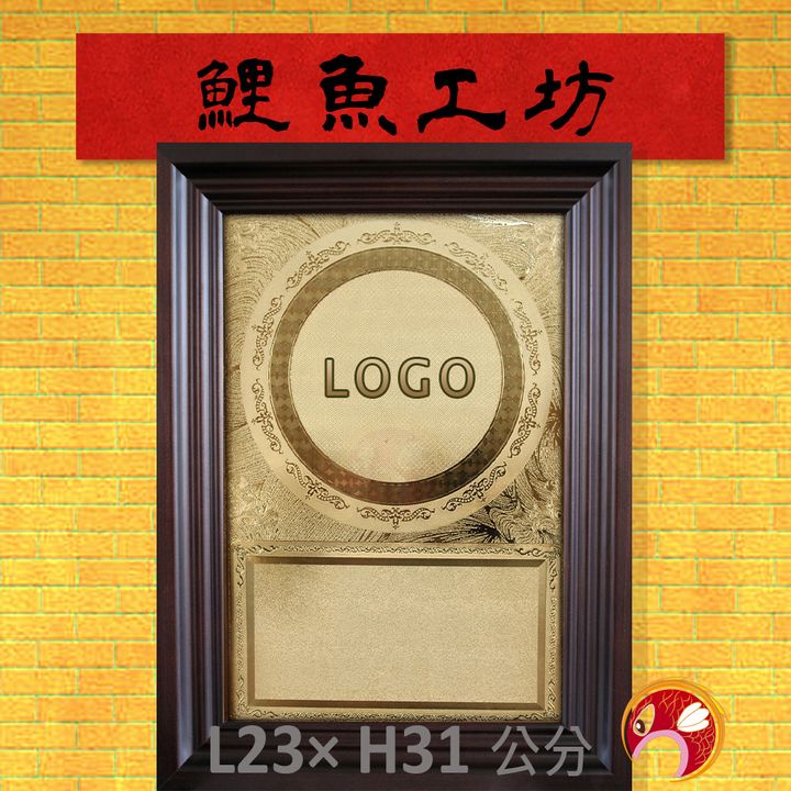 KF2033-鯉魚