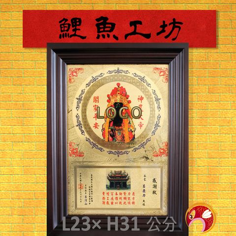 KFS2031-鯉魚