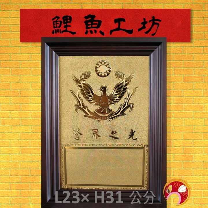 KF2001-鯉魚