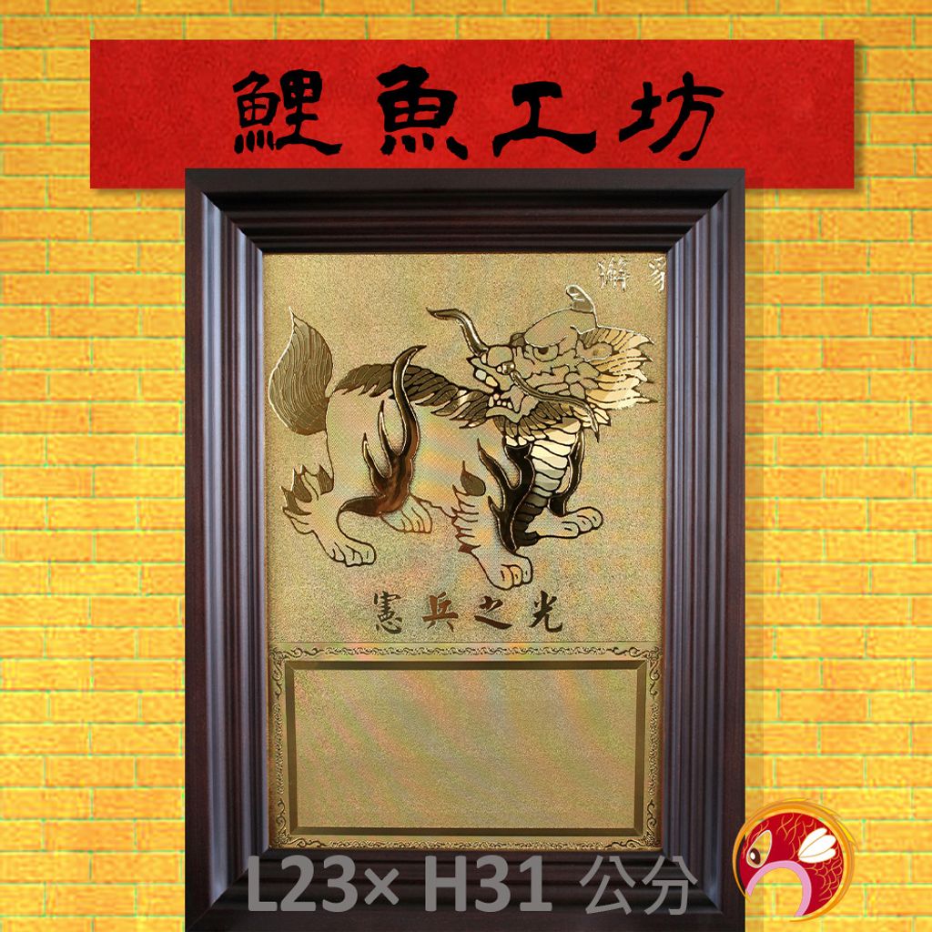 KF2002-鯉魚