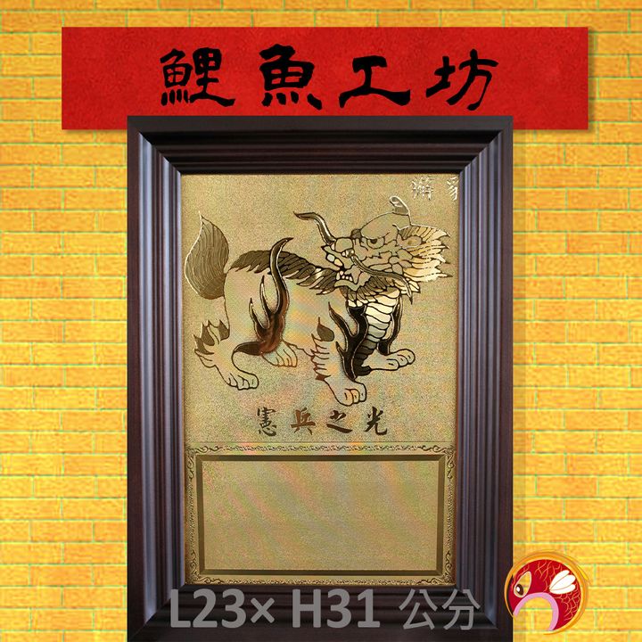 KF2002-鯉魚